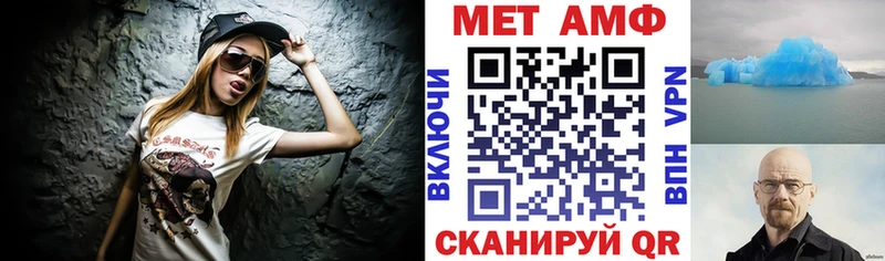 АМФЕТАМИН 97% купить наркоту Бодайбо