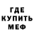 ГАШ гарик SHADESPIRIT