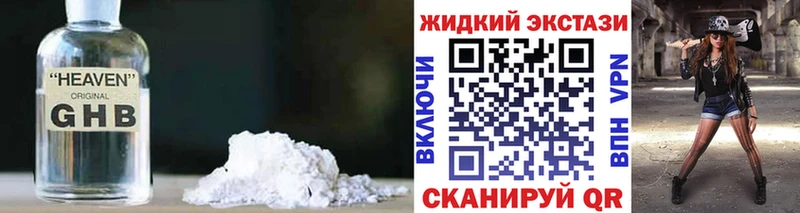 Бутират BDO  продажа наркотиков  Бодайбо 