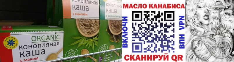 цены наркотик Бодайбо Canna-Cookies марихуана