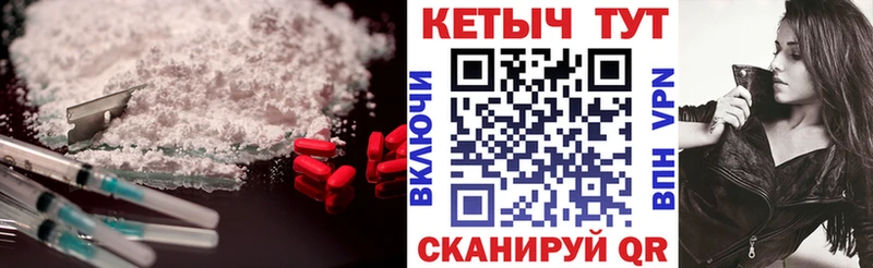 Кетамин VHQ Бодайбо