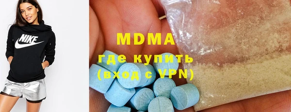 ГАЛЛЮЦИНОГЕННЫЕ ГРИБЫ Аркадак
