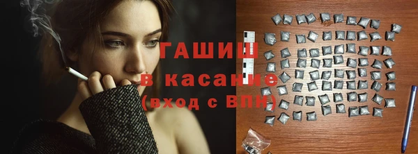 альфа пвп VHQ Алзамай