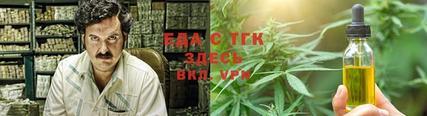 амфетамин Алексин