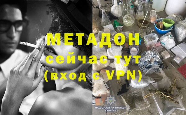 альфа пвп VHQ Алзамай