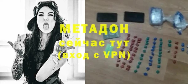 дистиллят марихуана Армянск