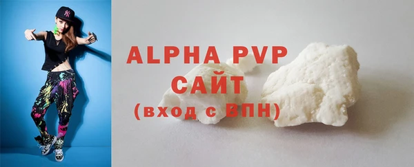 альфа пвп VHQ Протвино