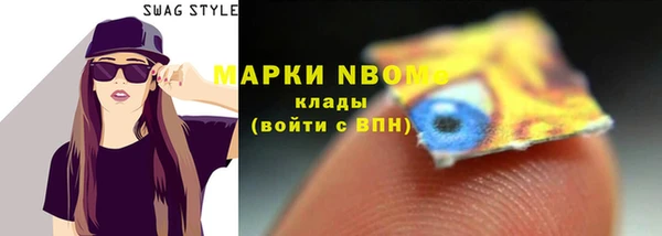 амфетамин Алексин