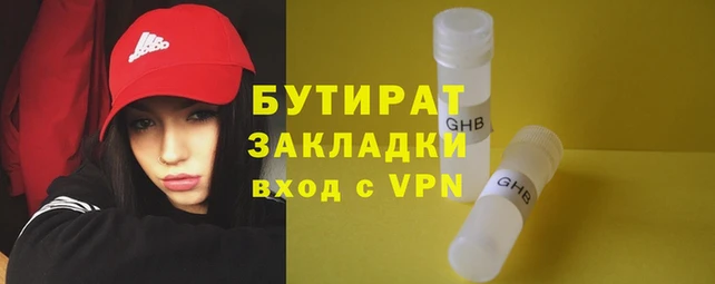 ГАЛЛЮЦИНОГЕННЫЕ ГРИБЫ Аркадак
