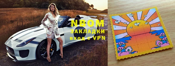 альфа пвп VHQ Алзамай