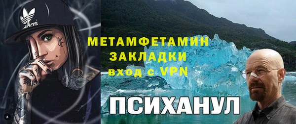 амфетамин Алексин