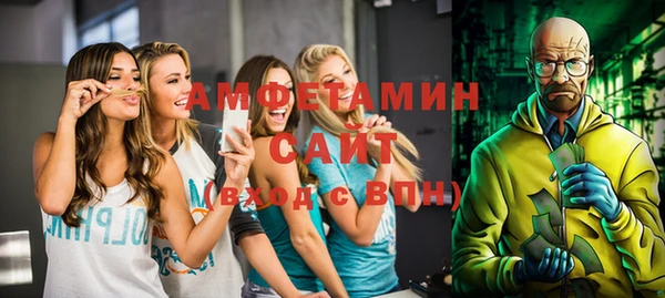 амфетамин Алексин