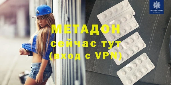 амфетамин Алексин