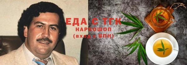 альфа пвп VHQ Алзамай