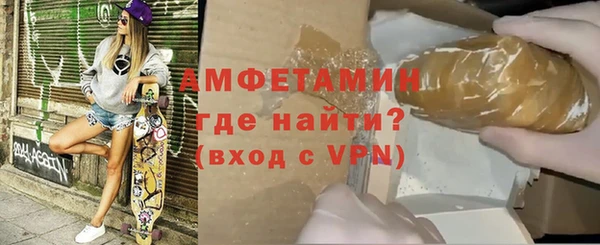 молекула духа Алексеевка