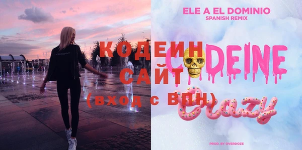альфа пвп VHQ Алзамай