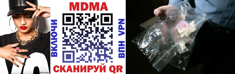 МДМА кристаллы  дарнет шоп  Бодайбо 
