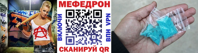 где купить   Бодайбо  маркетплейс формула  Мефедрон mephedrone 