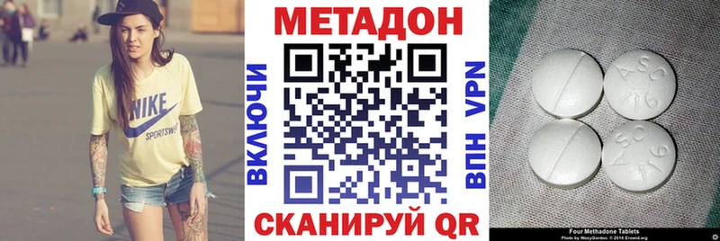 Метадон мёд  Бодайбо 