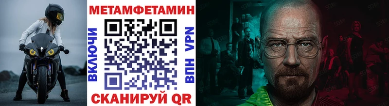 mega онион  Бодайбо  Первитин пудра 