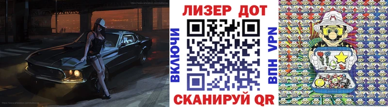 купить закладку  мега как зайти  Марки NBOMe 1,5мг  Бодайбо 