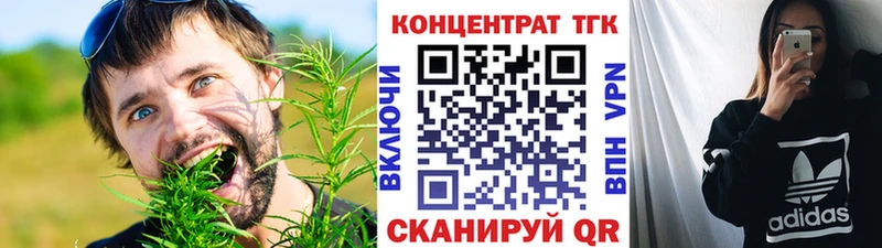 Дистиллят ТГК концентрат  Бодайбо 