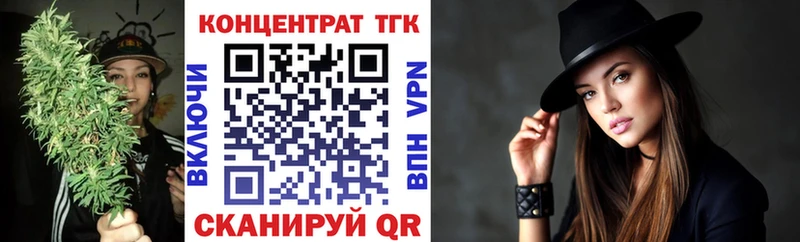 Дистиллят ТГК концентрат Бодайбо